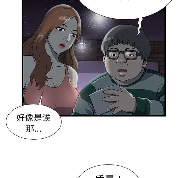 密室逃生密室逃生：1P49