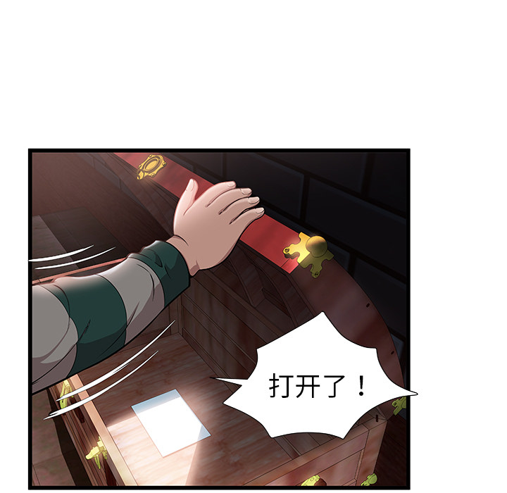 密室逃生密室逃生：1P59