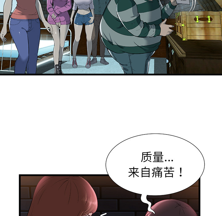 密室逃生密室逃生：1P61