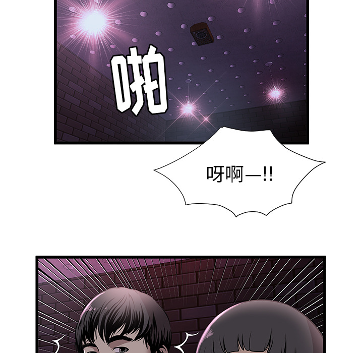 密室逃生密室逃生：1P31