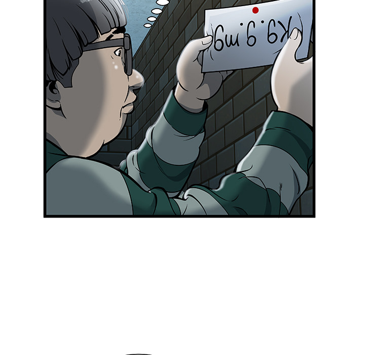 密室逃生密室逃生：1P57