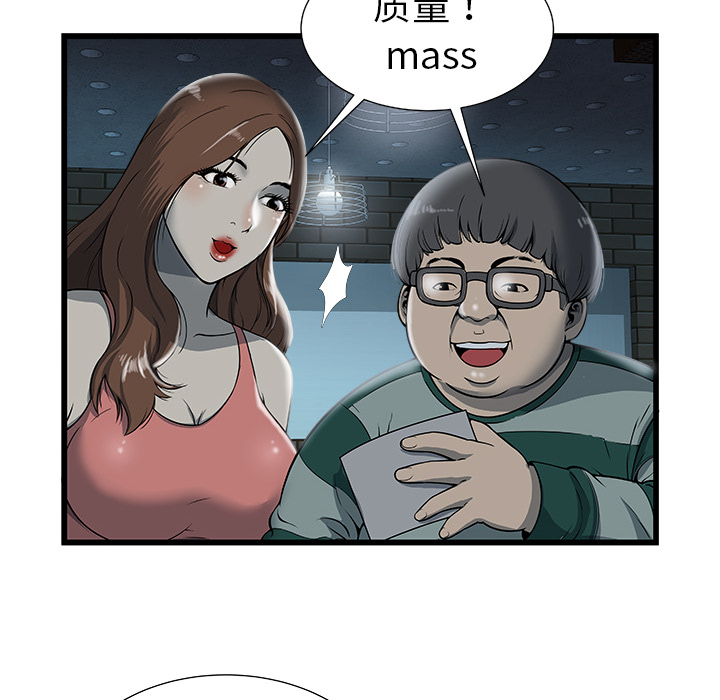 密室逃生密室逃生：1P50