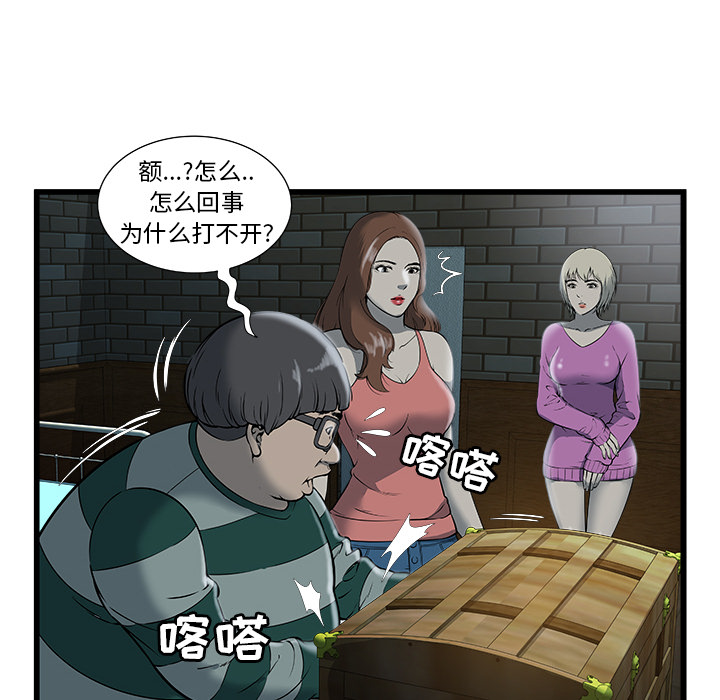 密室逃生密室逃生：1P52