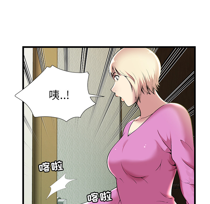 密室逃生密室逃生：1P5