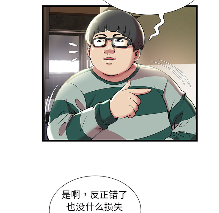 密室逃生密室逃生：1P17