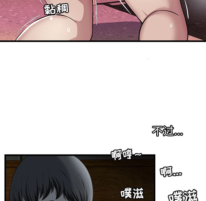 密室逃生密室逃生：2P53