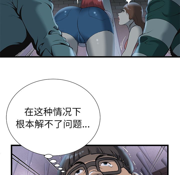 密室逃生密室逃生：2P10