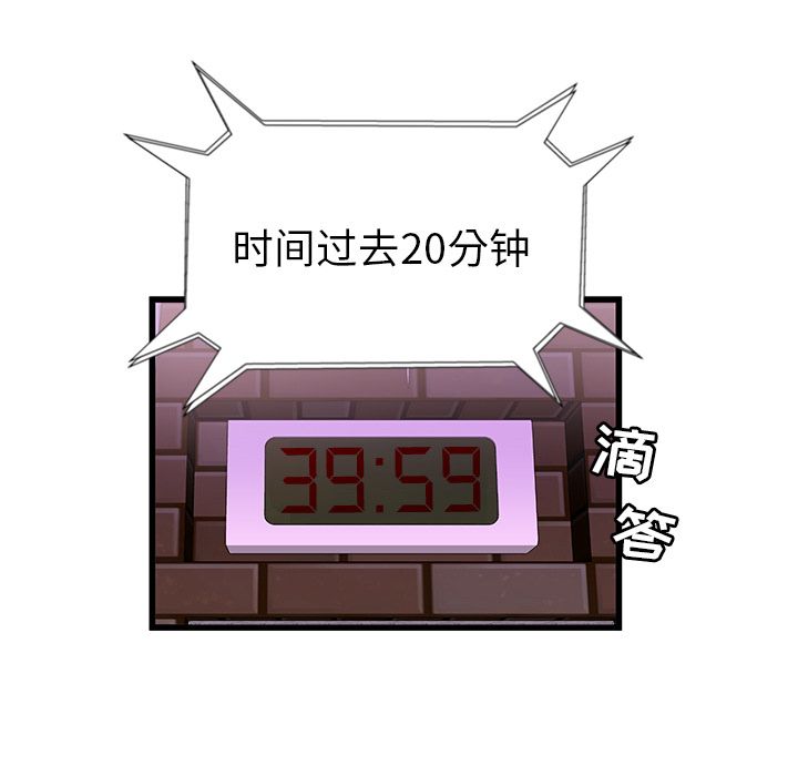 密室逃生密室逃生：2P7