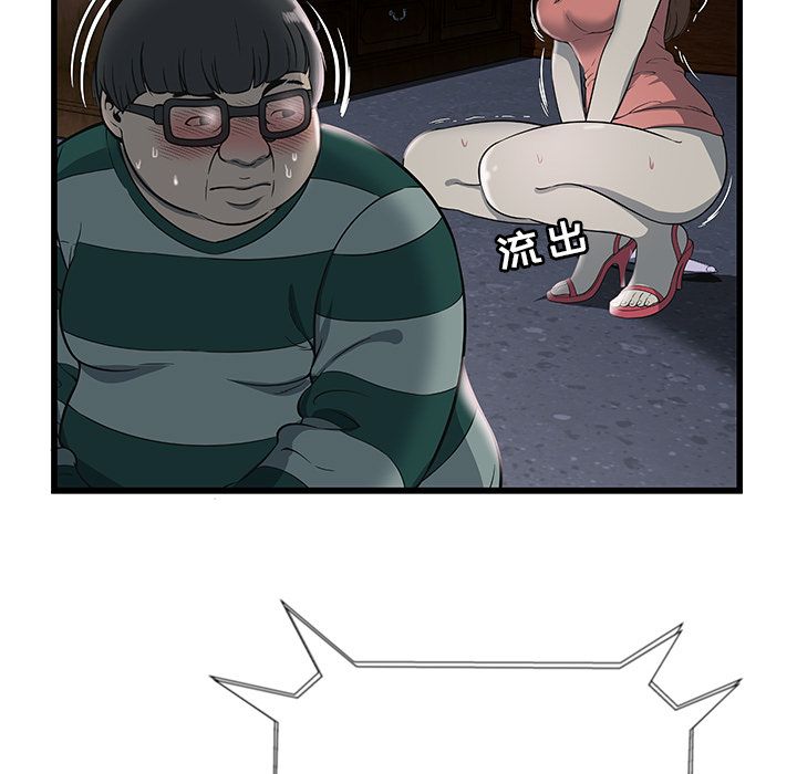 密室逃生密室逃生：2P63