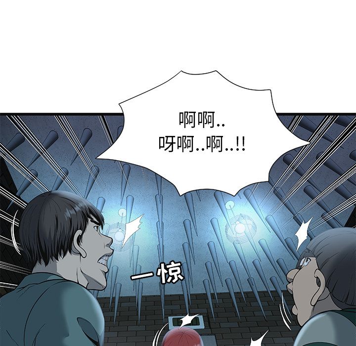 密室逃生密室逃生：2P9