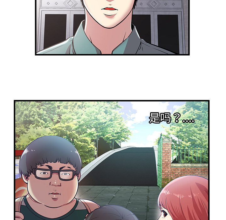 密室逃生密室逃生：3P43