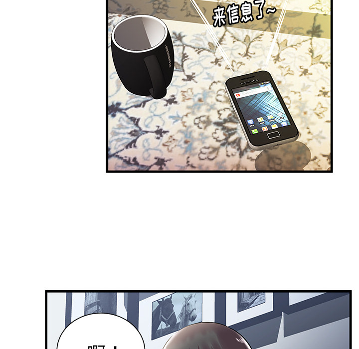 密室逃生密室逃生：3P10