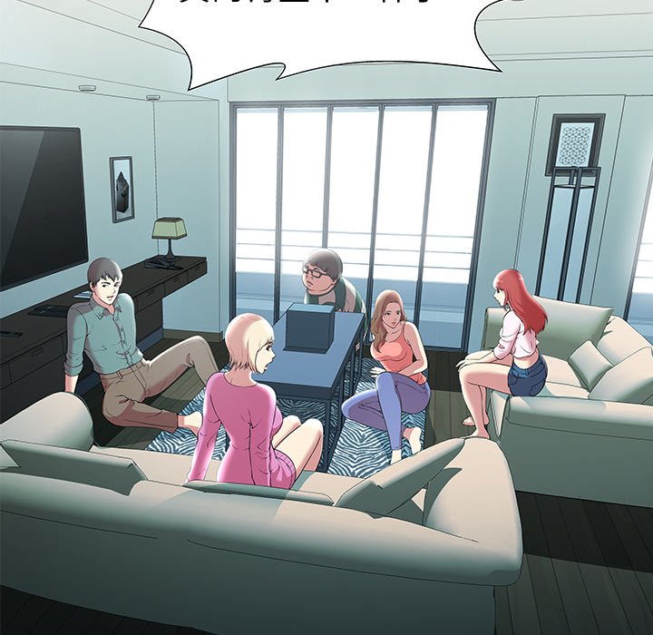 密室逃生密室逃生：3P94