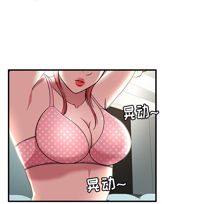 密室逃生密室逃生：3P65