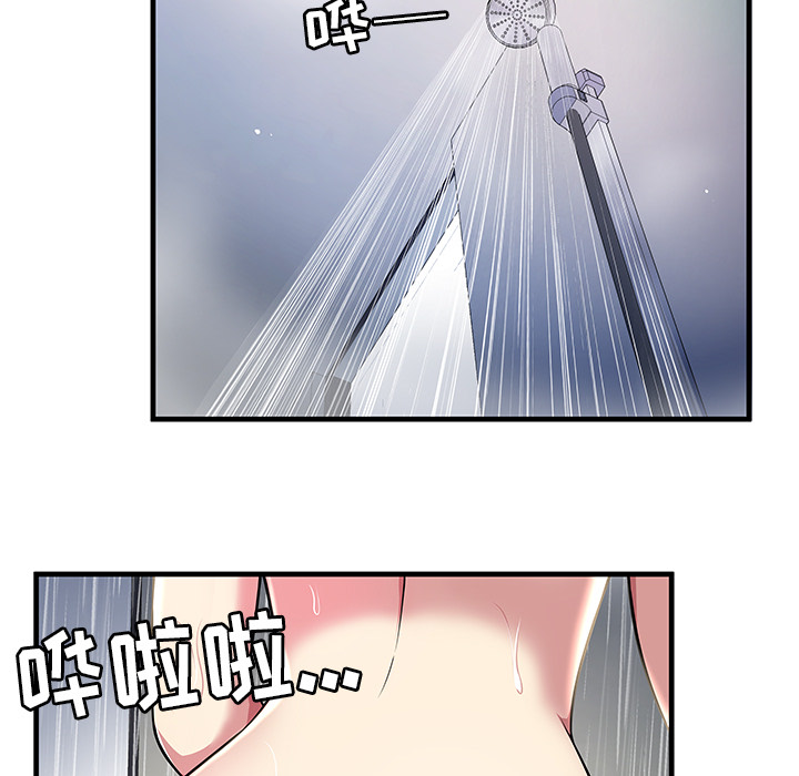 密室逃生密室逃生：3P61