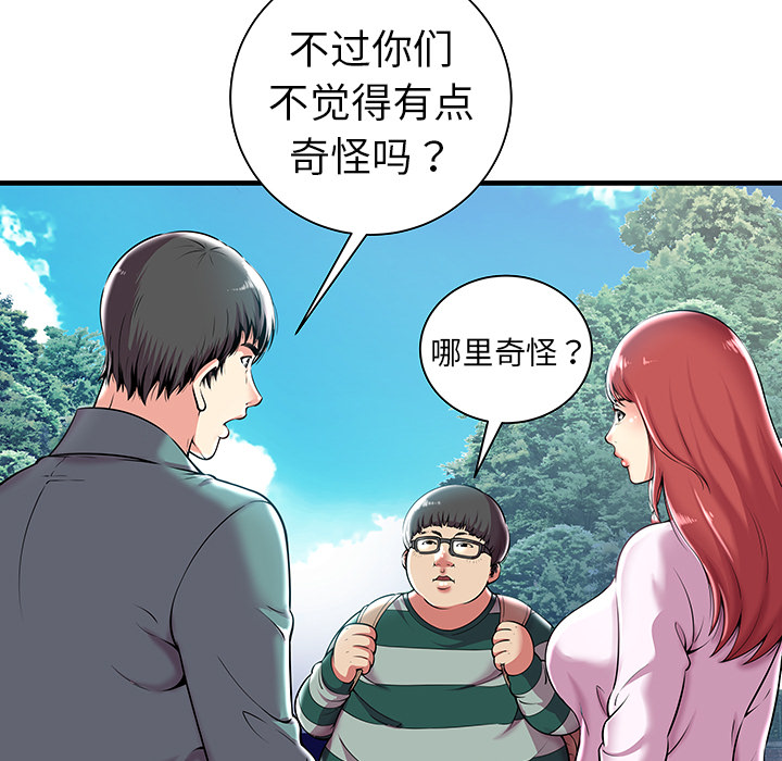 密室逃生密室逃生：3P41