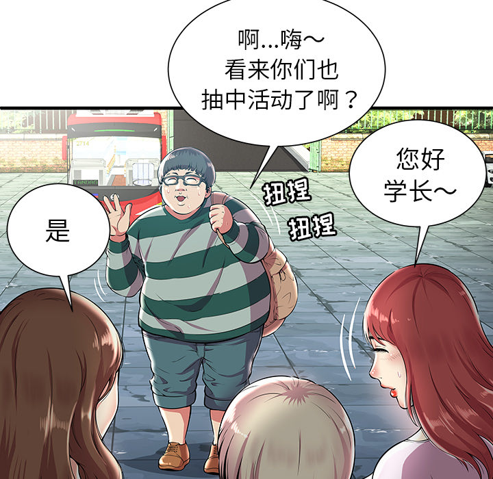 密室逃生密室逃生：3P29