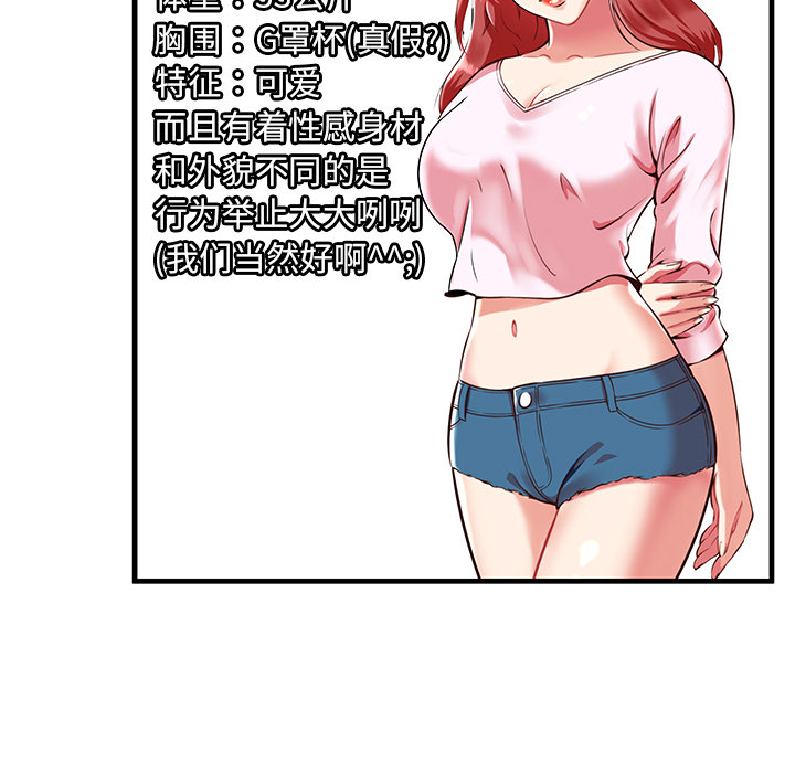 密室逃生密室逃生：3P37