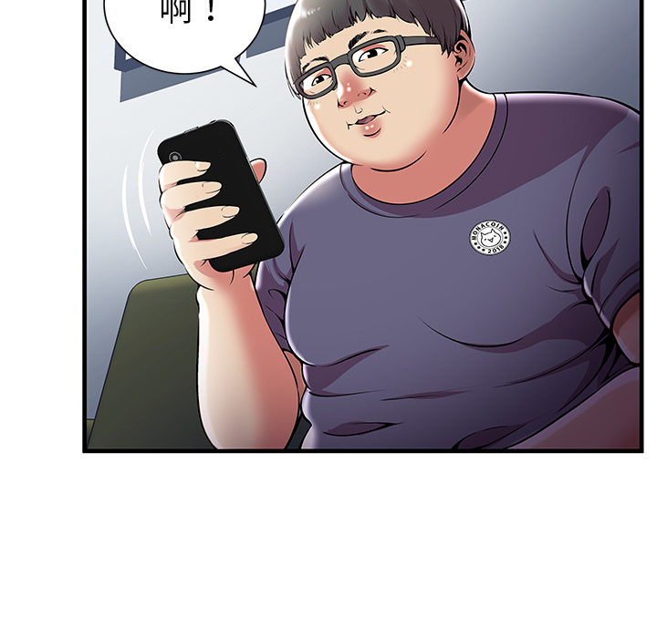 密室逃生密室逃生：3P11