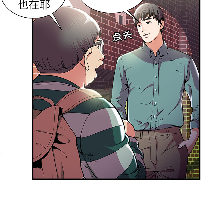 密室逃生密室逃生：3P31