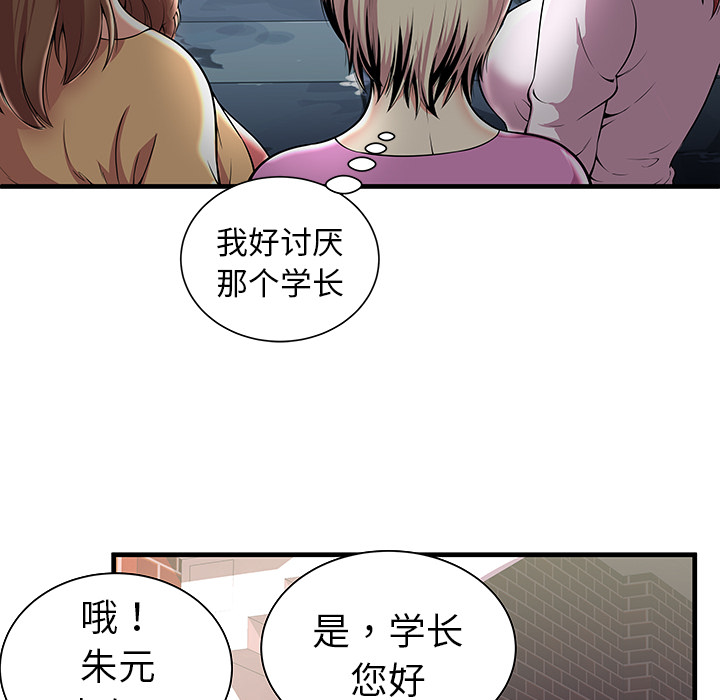 密室逃生密室逃生：3P30