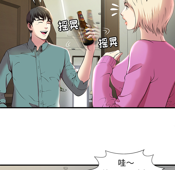 密室逃生密室逃生：3P79