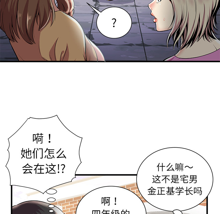 密室逃生密室逃生：3P27