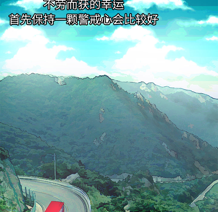 密室逃生密室逃生：3P20