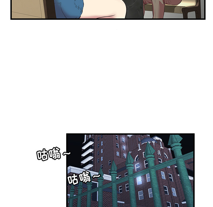 密室逃生密室逃生：3P82