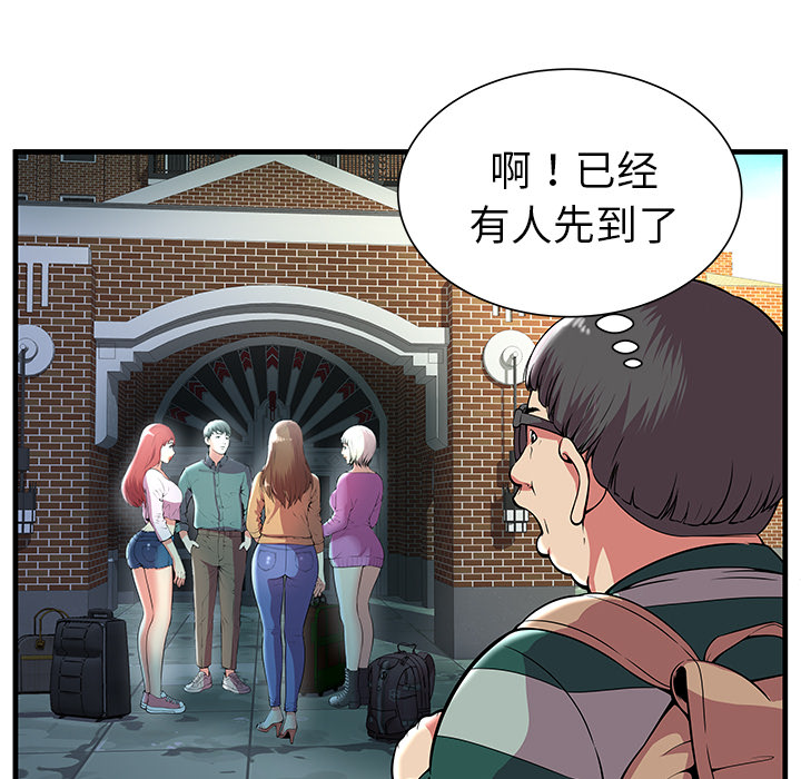 密室逃生密室逃生：3P25