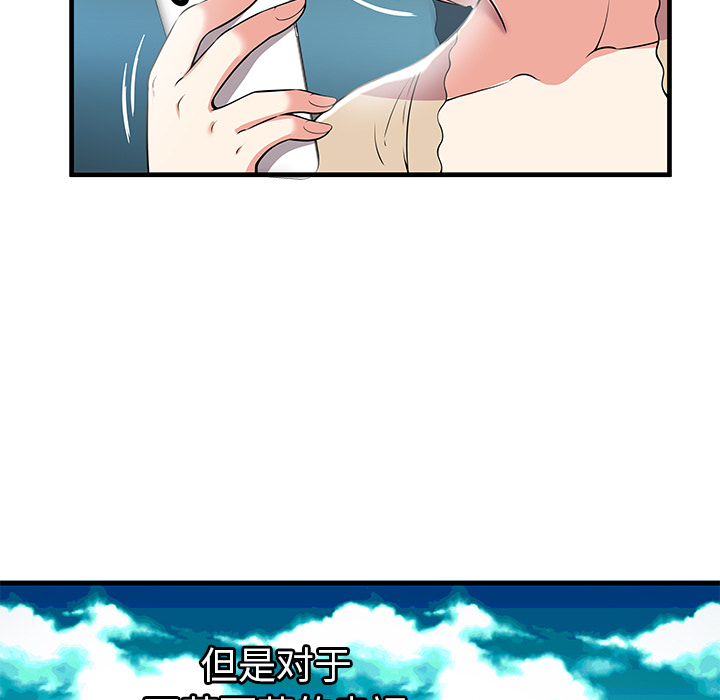 密室逃生密室逃生：3P19