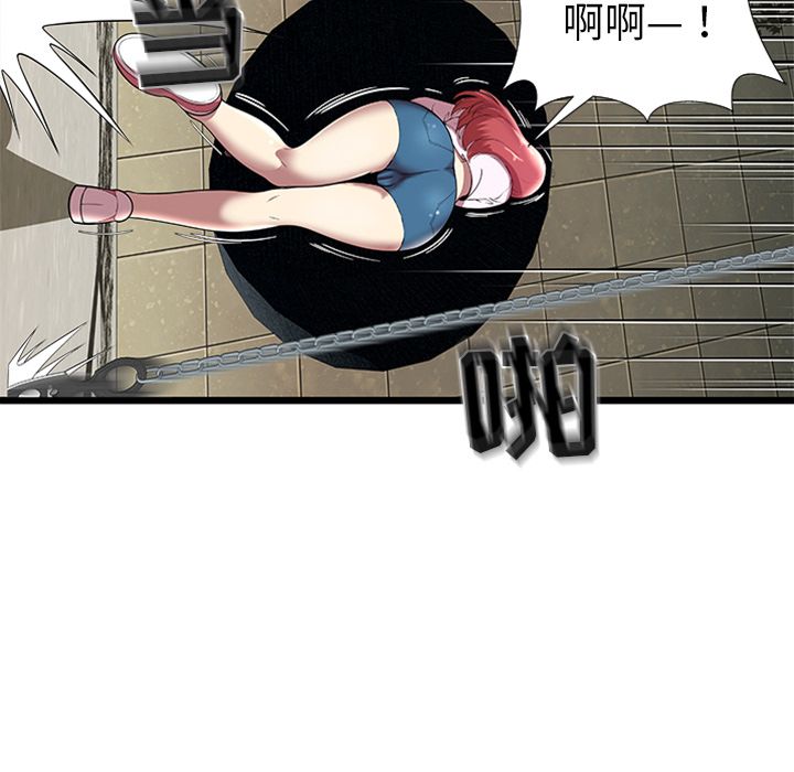 密室逃生密室逃生第4话P43