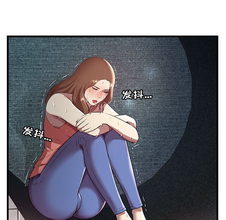 密室逃生密室逃生第4话P44