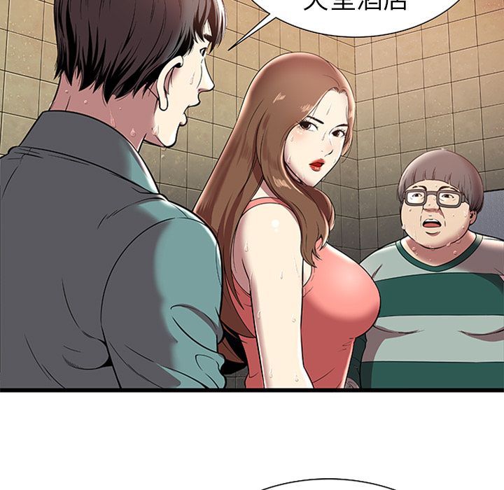 密室逃生密室逃生第4话P3