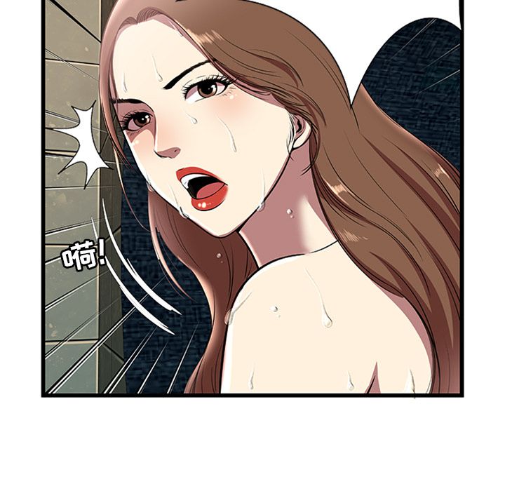 密室逃生密室逃生第4话P104