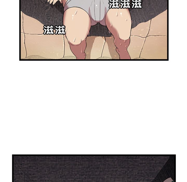 密室逃生密室逃生第4话P75