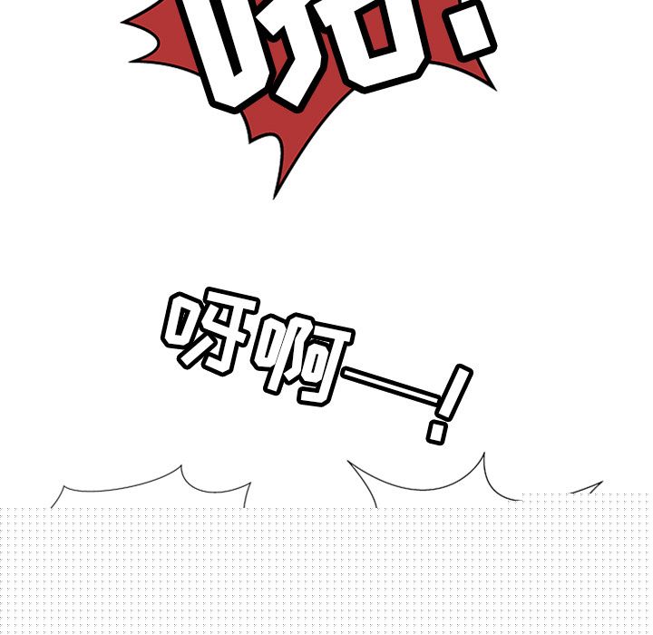 密室逃生密室逃生第4话P31