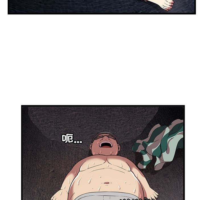 密室逃生密室逃生第4话P74