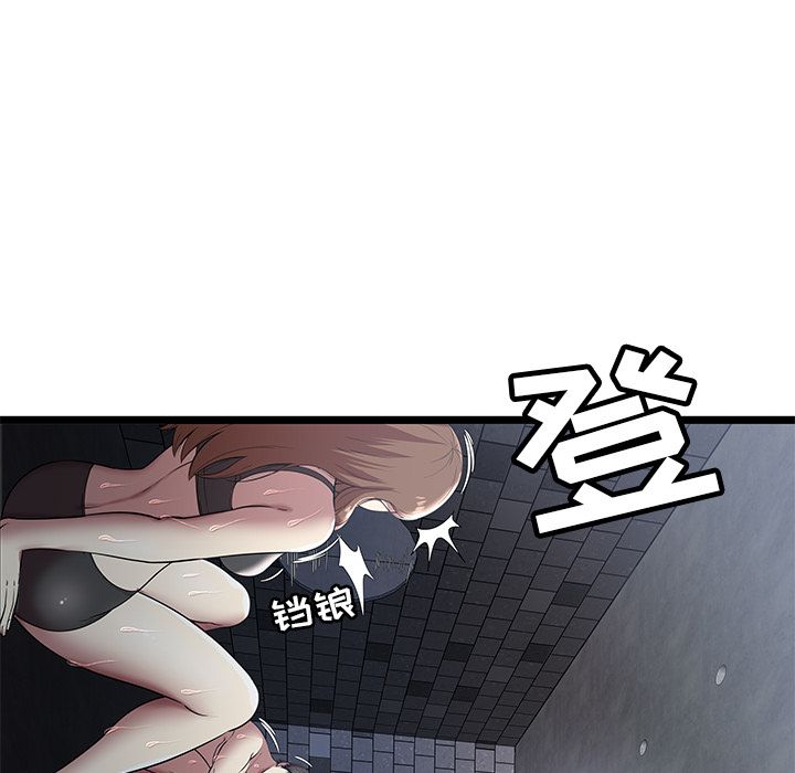 密室逃生密室逃生第5话P24