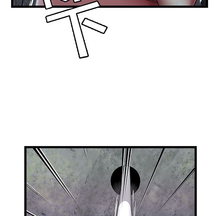 密室逃生密室逃生第5话P97