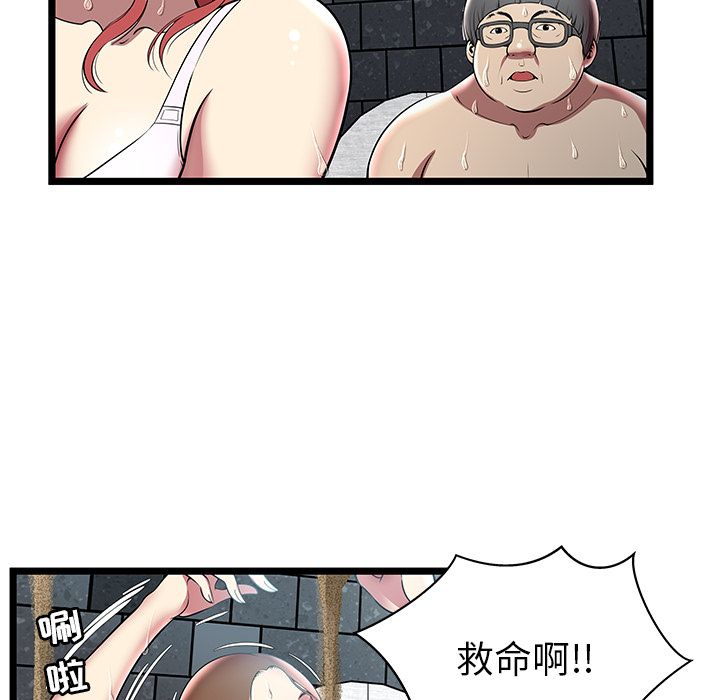 密室逃生密室逃生第5话P55