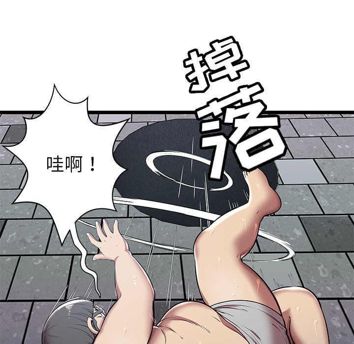 密室逃生密室逃生第5话P21