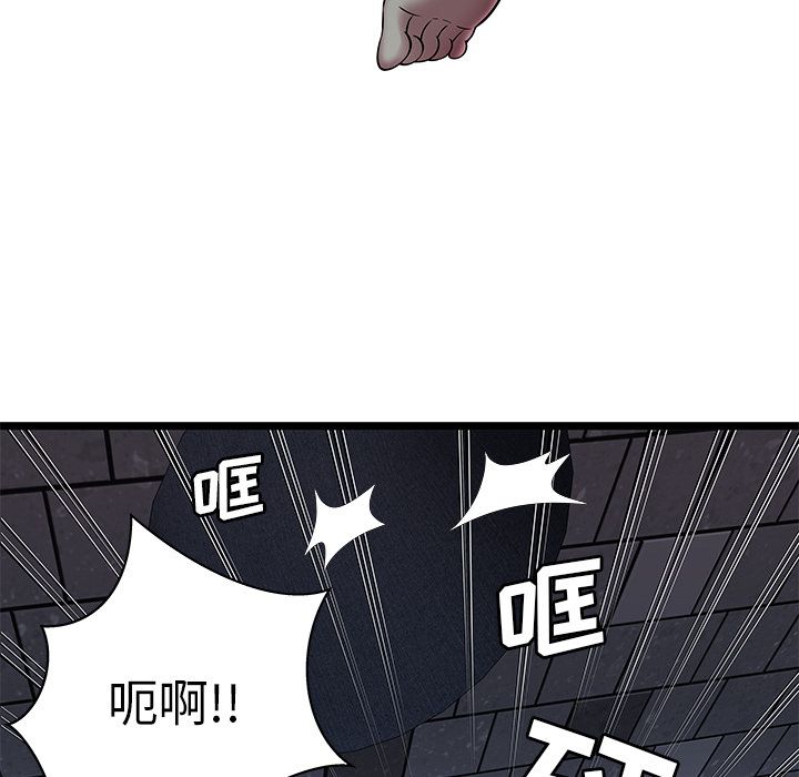 密室逃生密室逃生第5话P19