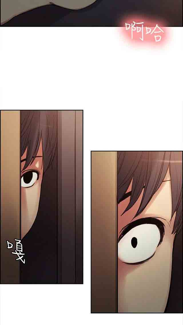 双面家政双面家政：第1话 家里来了个漂亮的阿姨P50