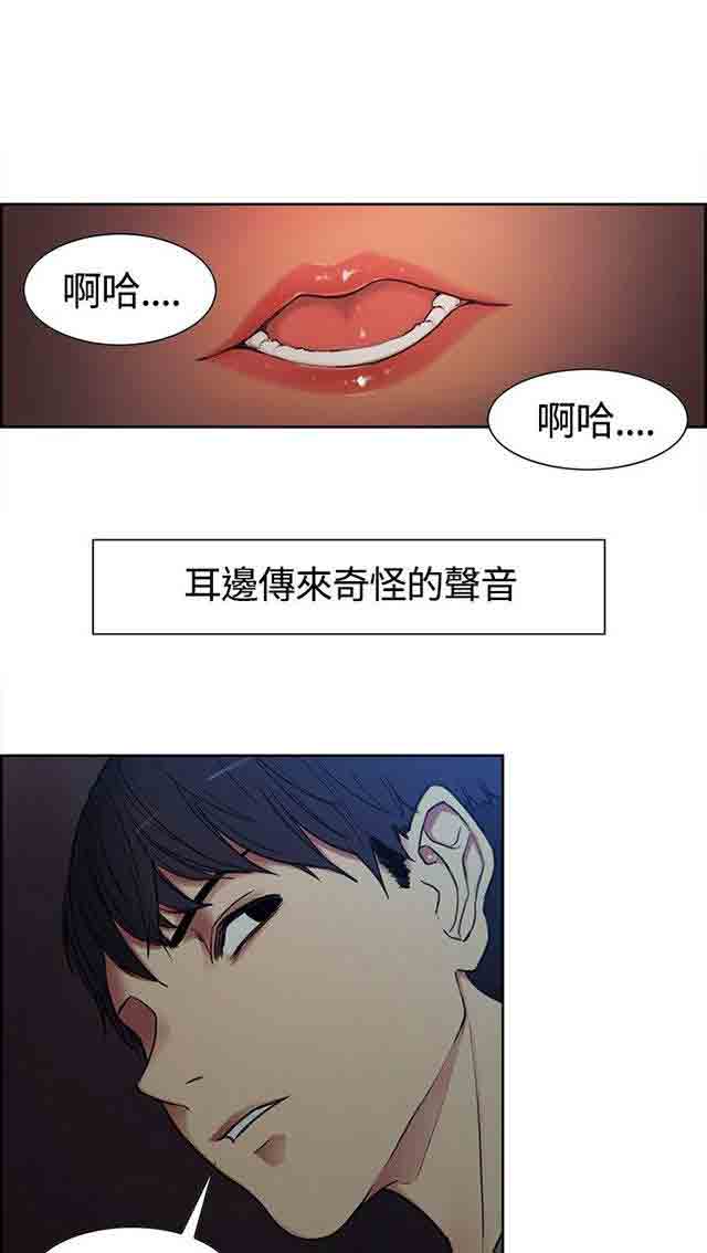 双面家政双面家政：第1话 家里来了个漂亮的阿姨P47