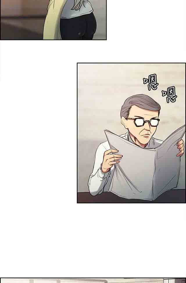 双面家政双面家政：第2话 这才叫情人，你有吗P15