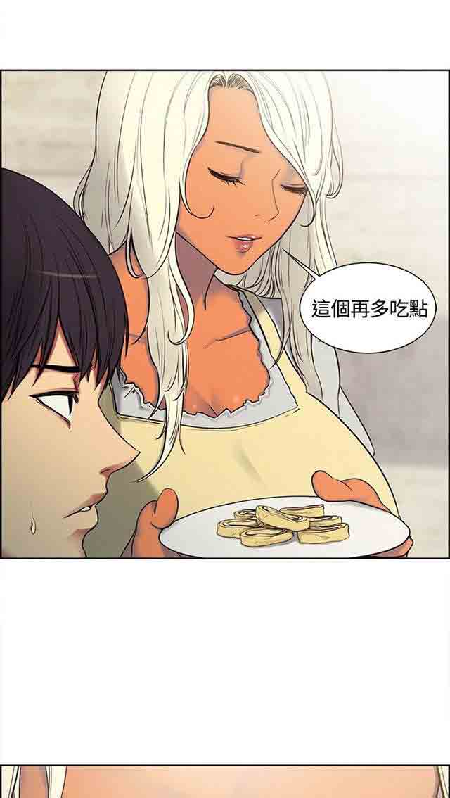 双面家政双面家政：第2话 这才叫情人，你有吗P19