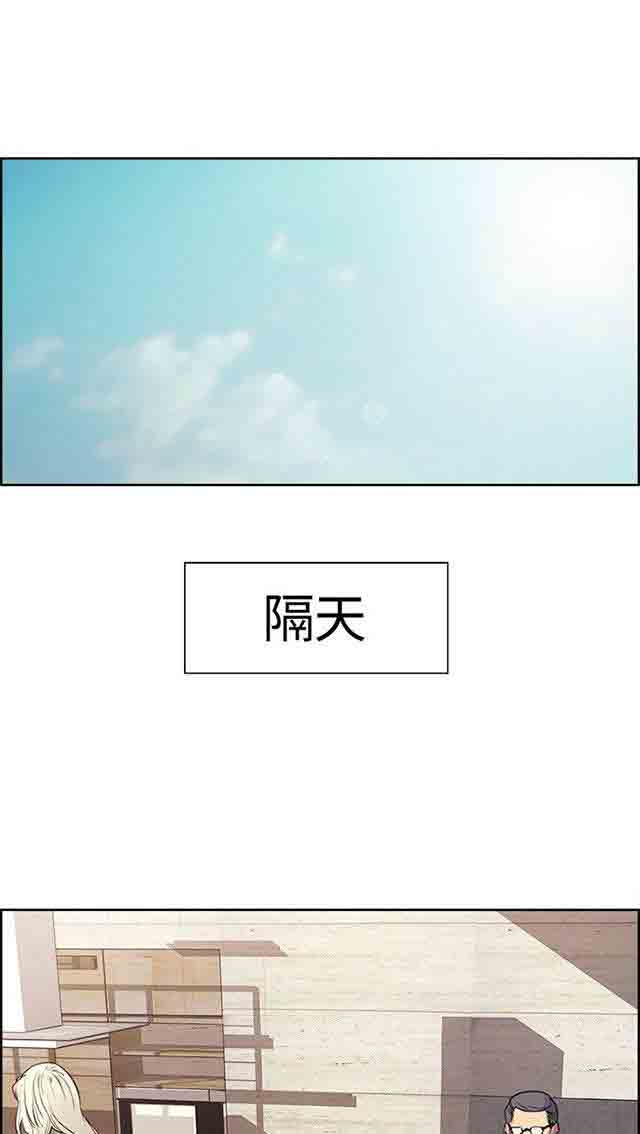 双面家政双面家政：第2话 这才叫情人，你有吗P13