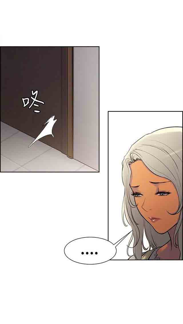 双面家政双面家政：第2话 这才叫情人，你有吗P23