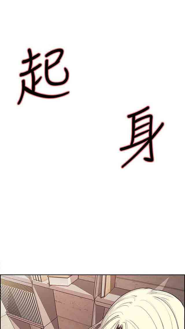 双面家政双面家政：第3话 家里来了个漂亮保姆P24